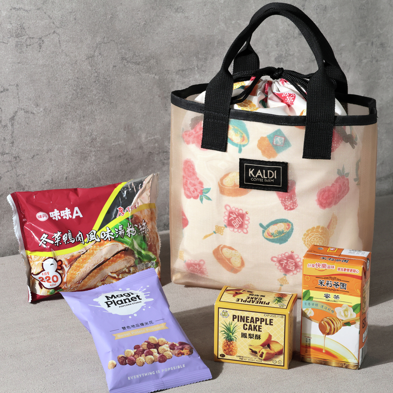 カルディ　台湾8点セット カルディ購入品◇毎年人気の台湾柄食器＆食材『どんぶりとれんげ