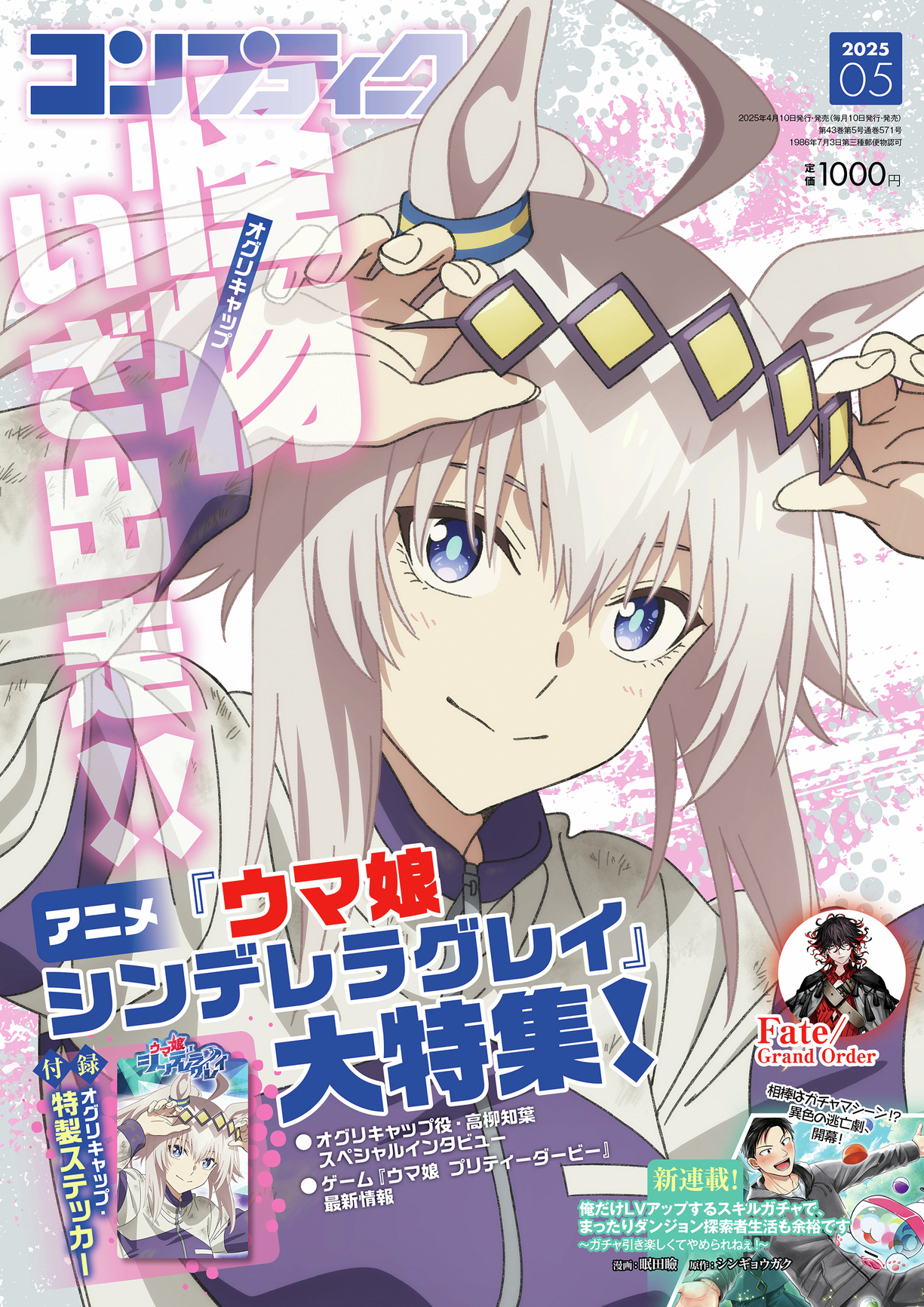 Lynn/@ウマ娘6thライブ出走 on X: Lynn/@ウマ娘6thライブ出走 on X: