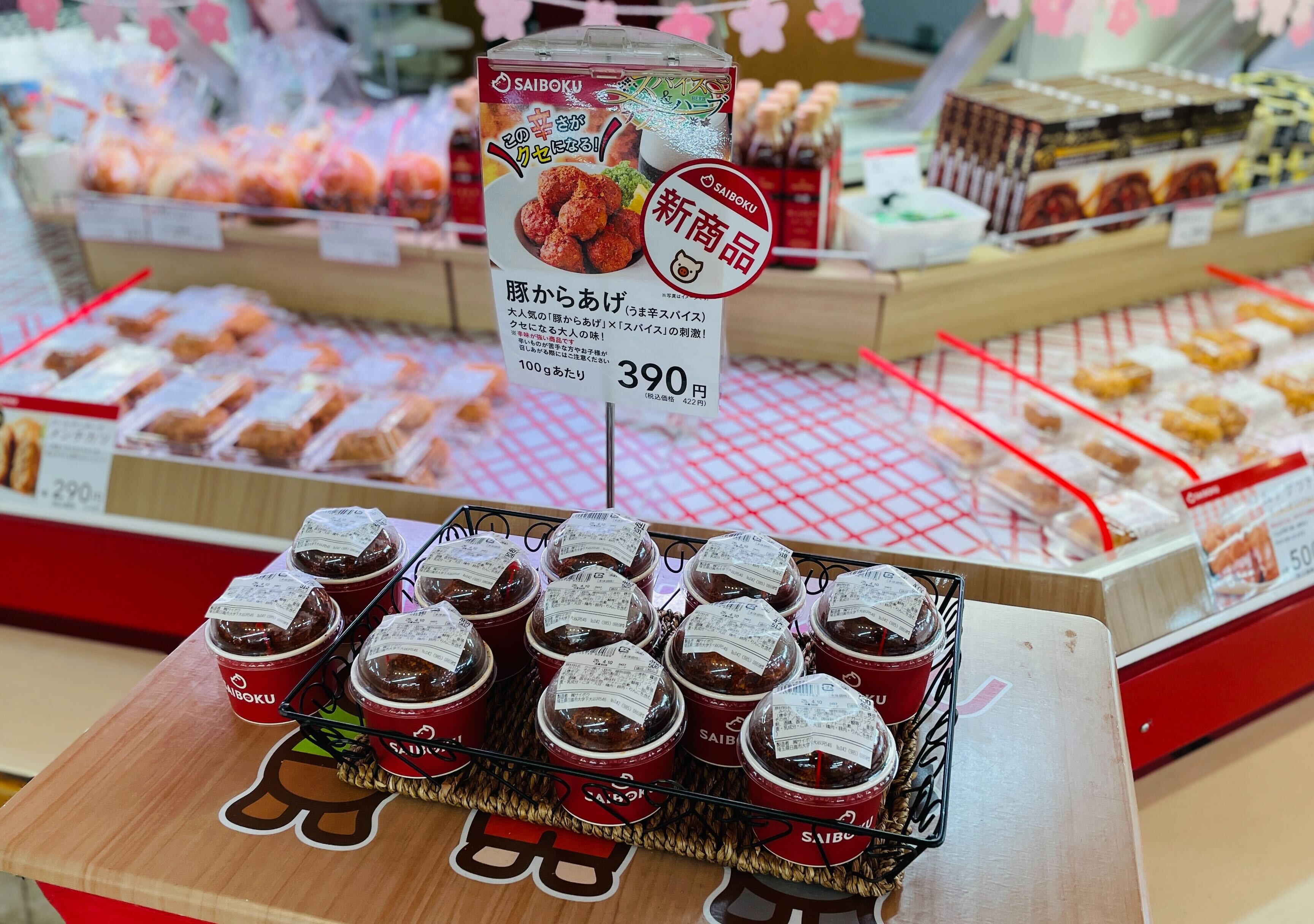 大量入荷 サイボク 【公式】 on X:  置物