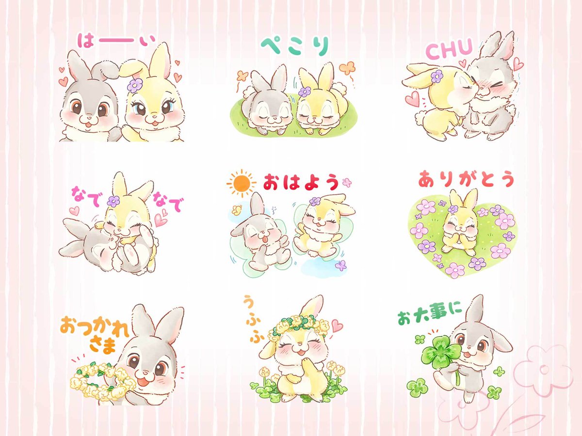 映画『#バンビ』より、#とんすけ ＆ #ミス・バニー の #LINEスタンプ
