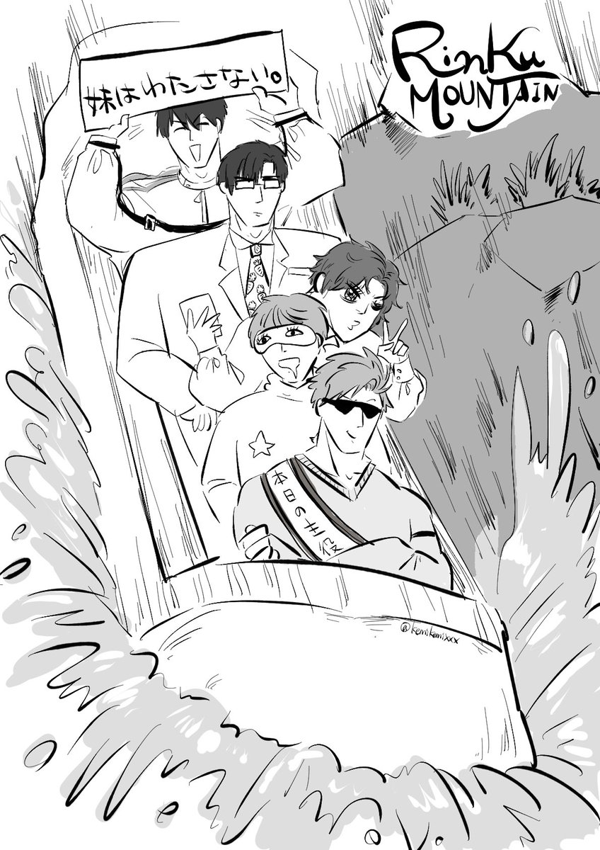 シンの誕生日を祝う深空男子達 
 #LoveandDeepspace 
 #恋と深空二次創作 