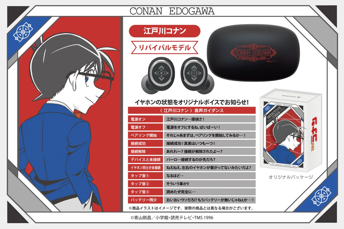 onkyodirect a X: 