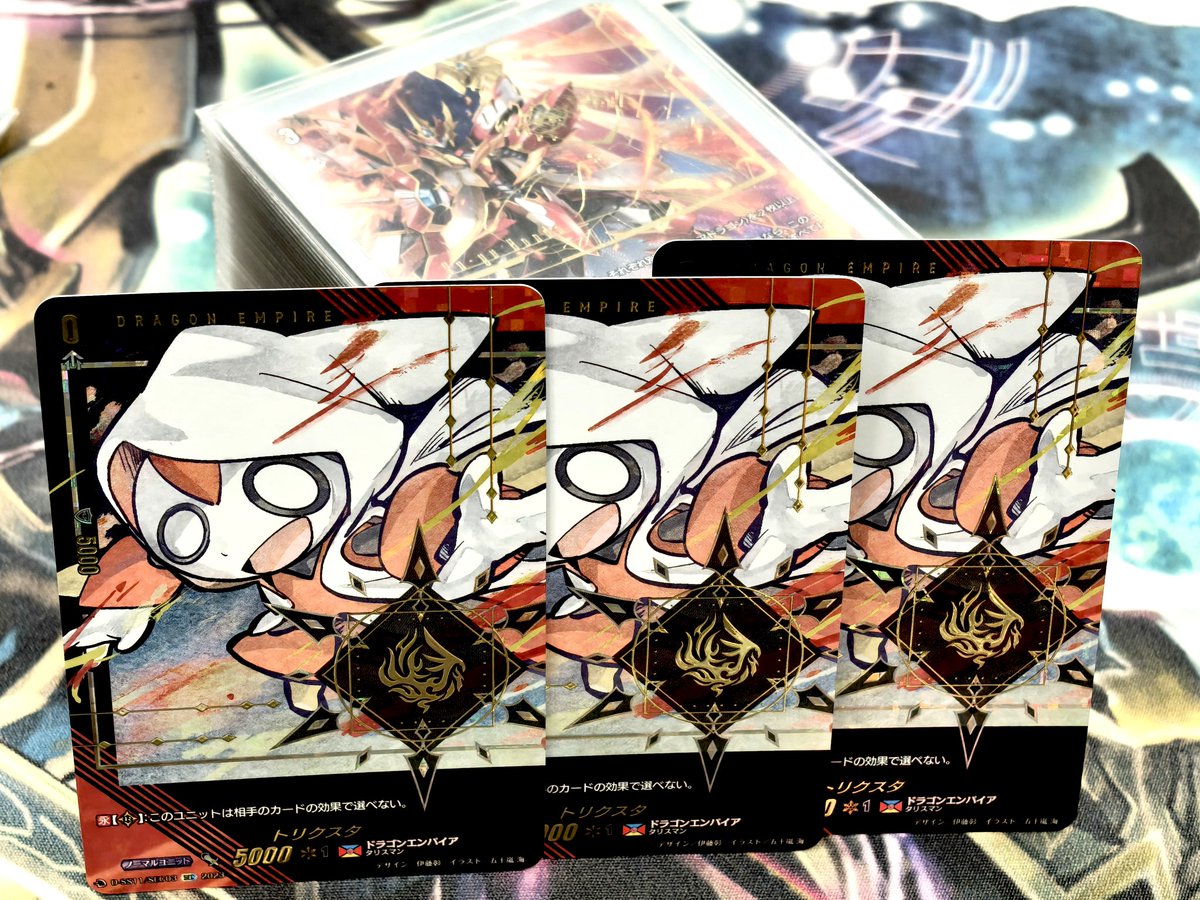 They are beautiful !!! 🥲🥲
1 more to go~

Special thanks to <a href="/LeezusLee/">Leezus Lee @Team Antagonize</a> and <a href="/cardrush_vg/">カードラッシュヴァンガード</a>
