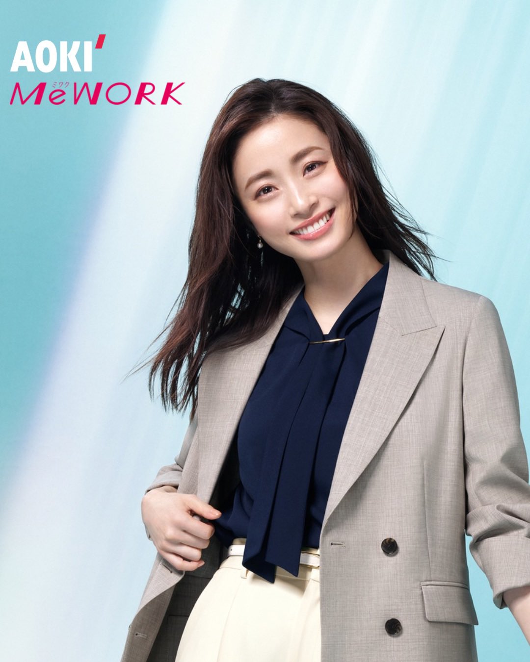 AOKI上戸彩さん着用今季スーツ上下セット(グレー)13号9号 上戸彩 さん& #今田美桜 さん出演の #MeWORK(ミワク)新WEB動画