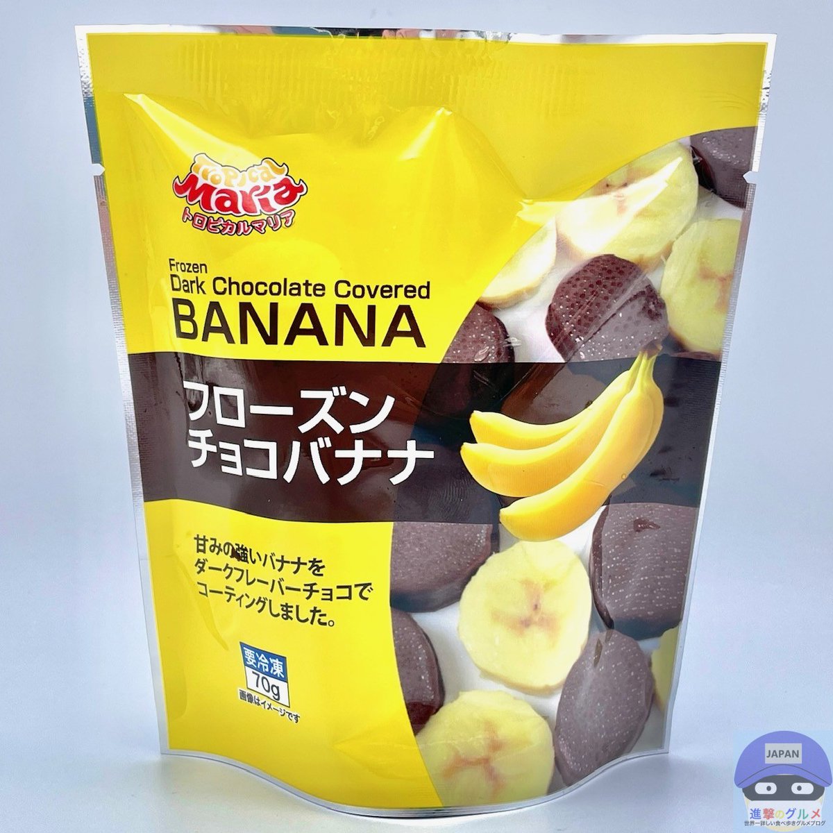 rekishichosadan's tweet photo. 「フローズン チョコバナナ（278円）」
2025年4月8日発売、セブンイレブンの新商品。
甘みの強いバナナをダークフレーバーチョコレートでコーティングした冷凍食品。
パリパリ食感のチョコレートで、ねっとりしたバナナの濃厚な味わいが広がります。
冷たさと食感がクセになる安定のチョコバナナ味。 https://t.co/KkuhbPu1w2