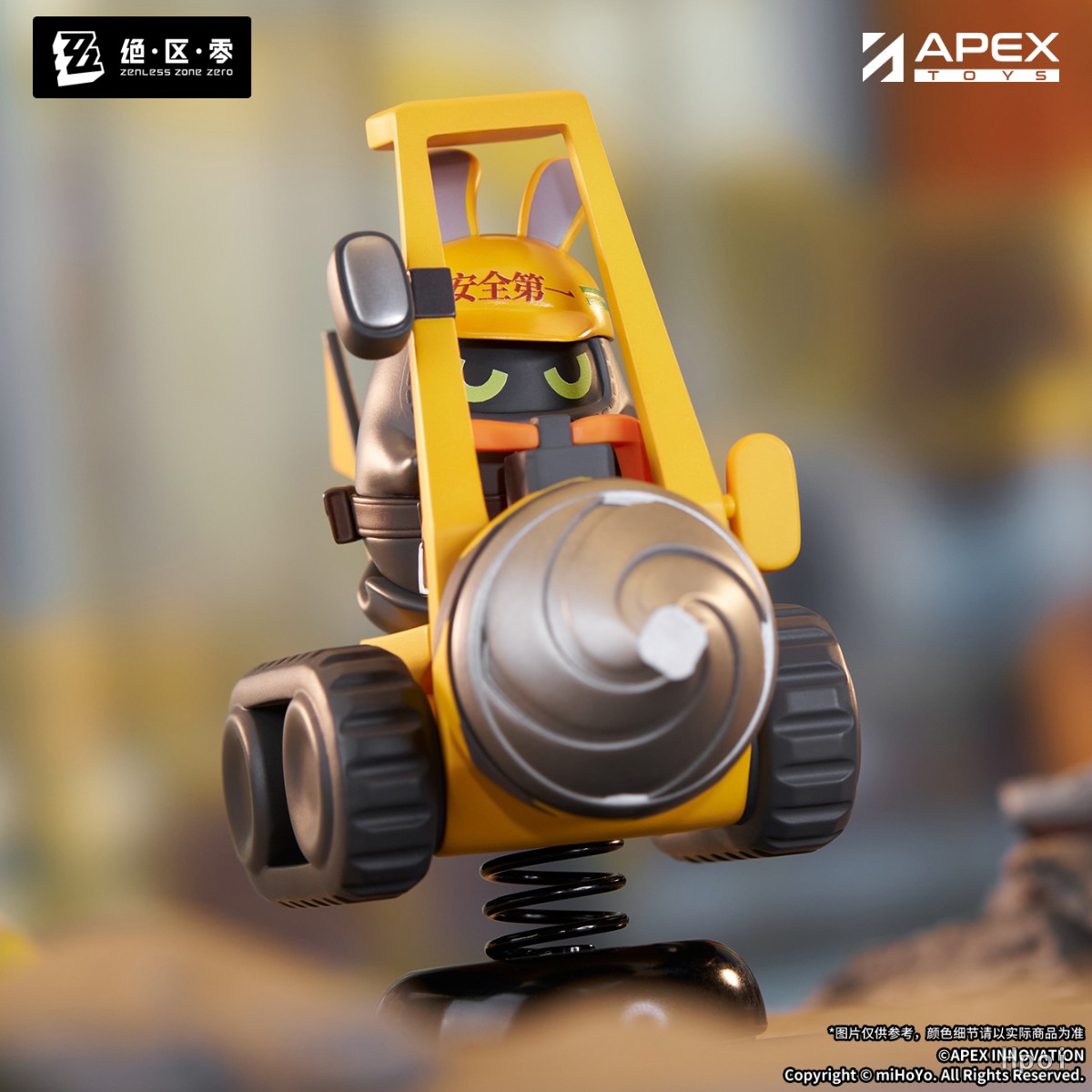 Safetyboo Apex Toys figure is now available for pre-order