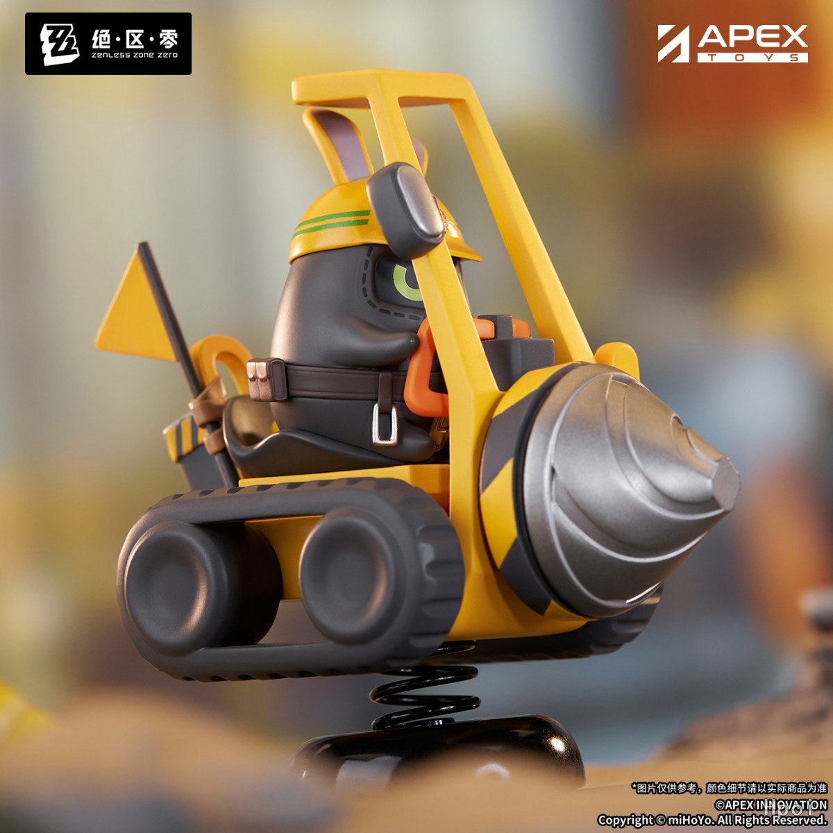 Safetyboo Apex Toys figure is now available for pre-order
