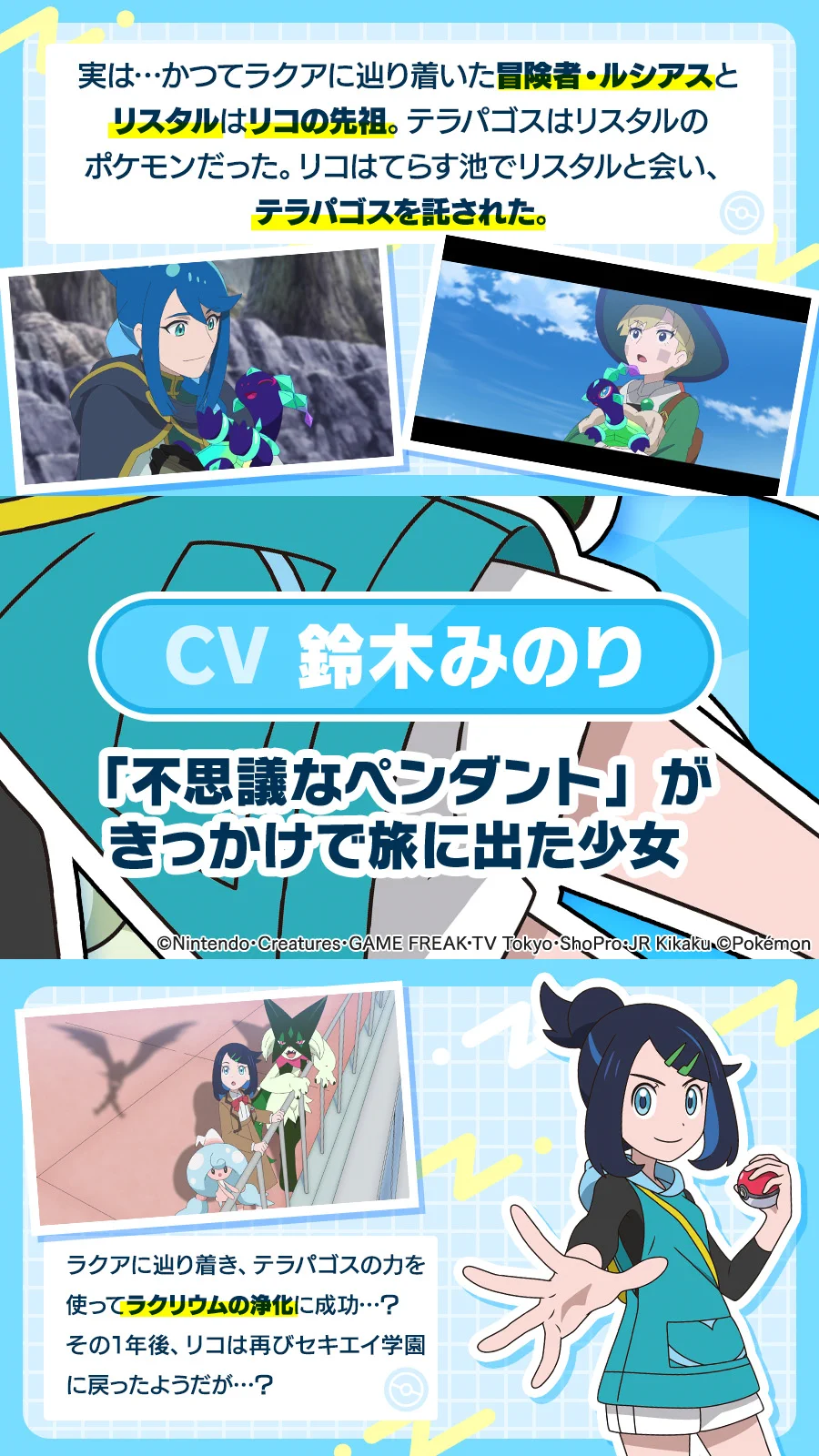 鈴木 みのり on X: 
