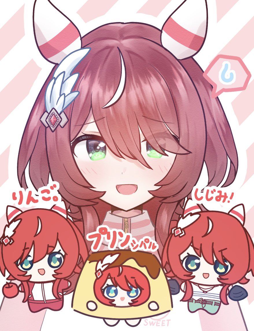 バリやんおめでとう🥰🥰🥰 #ウインバリアシオン誕生祭2025