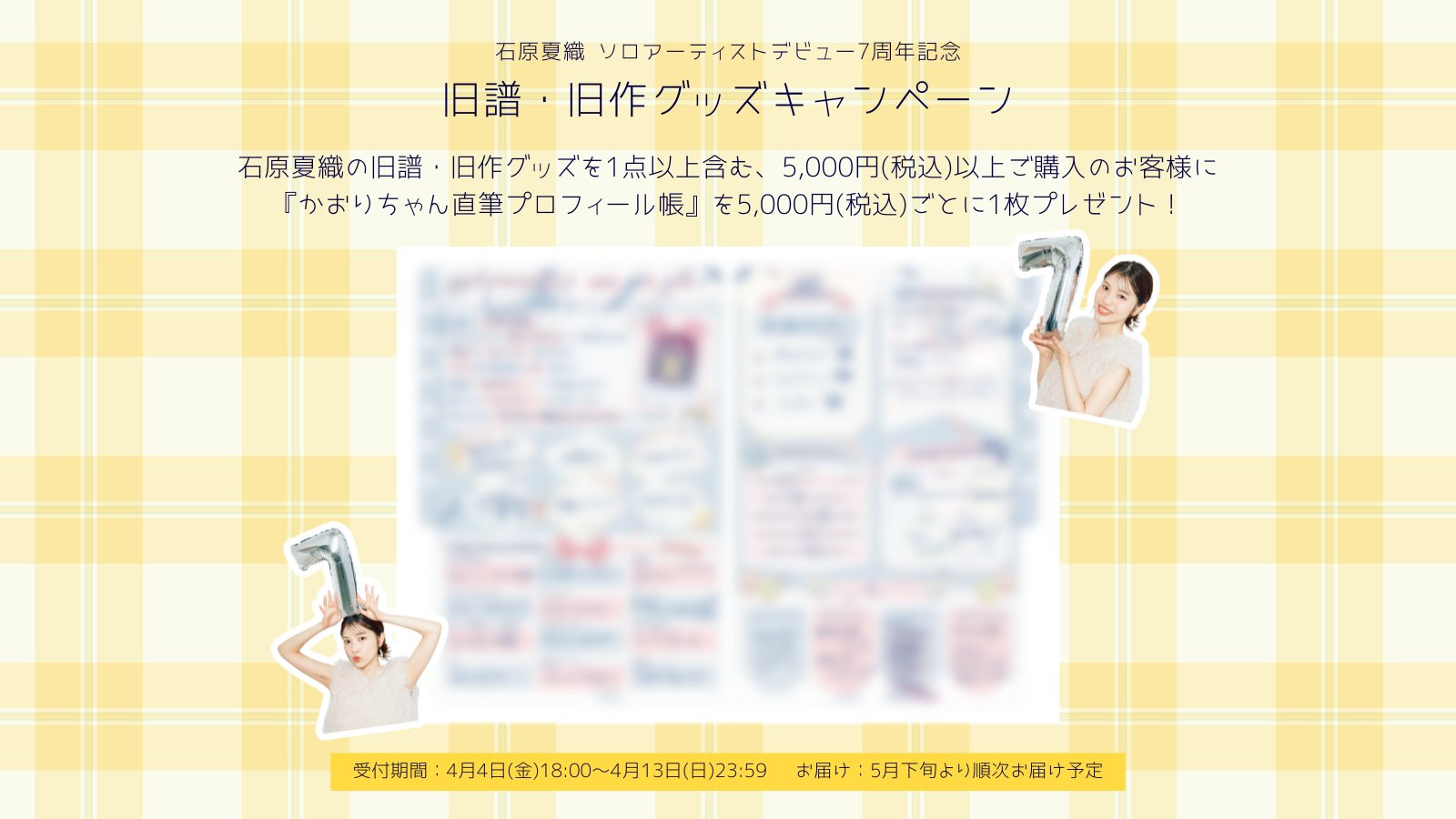 なつちゃん＊* 10点 （トロピカル最高幹部10話 優秀な家庭教師を呼んだ  