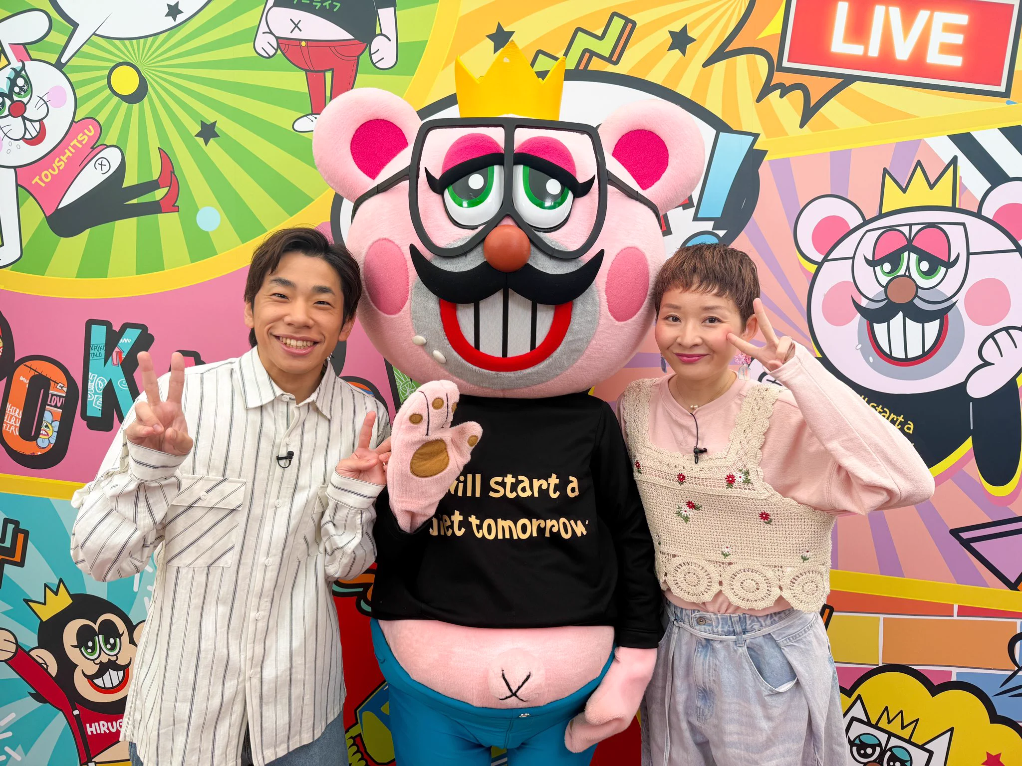 織田信成妻