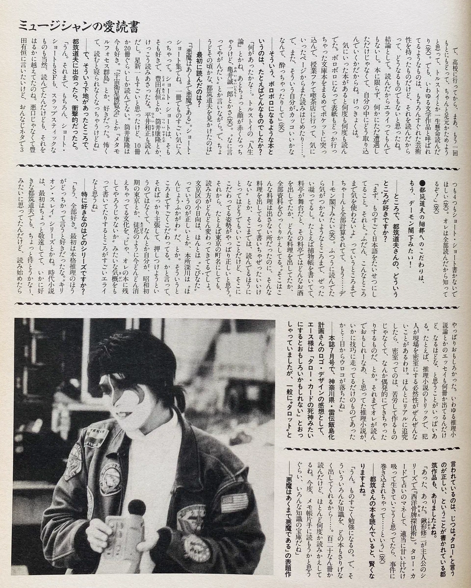 ZERO（音楽専用） on X: 