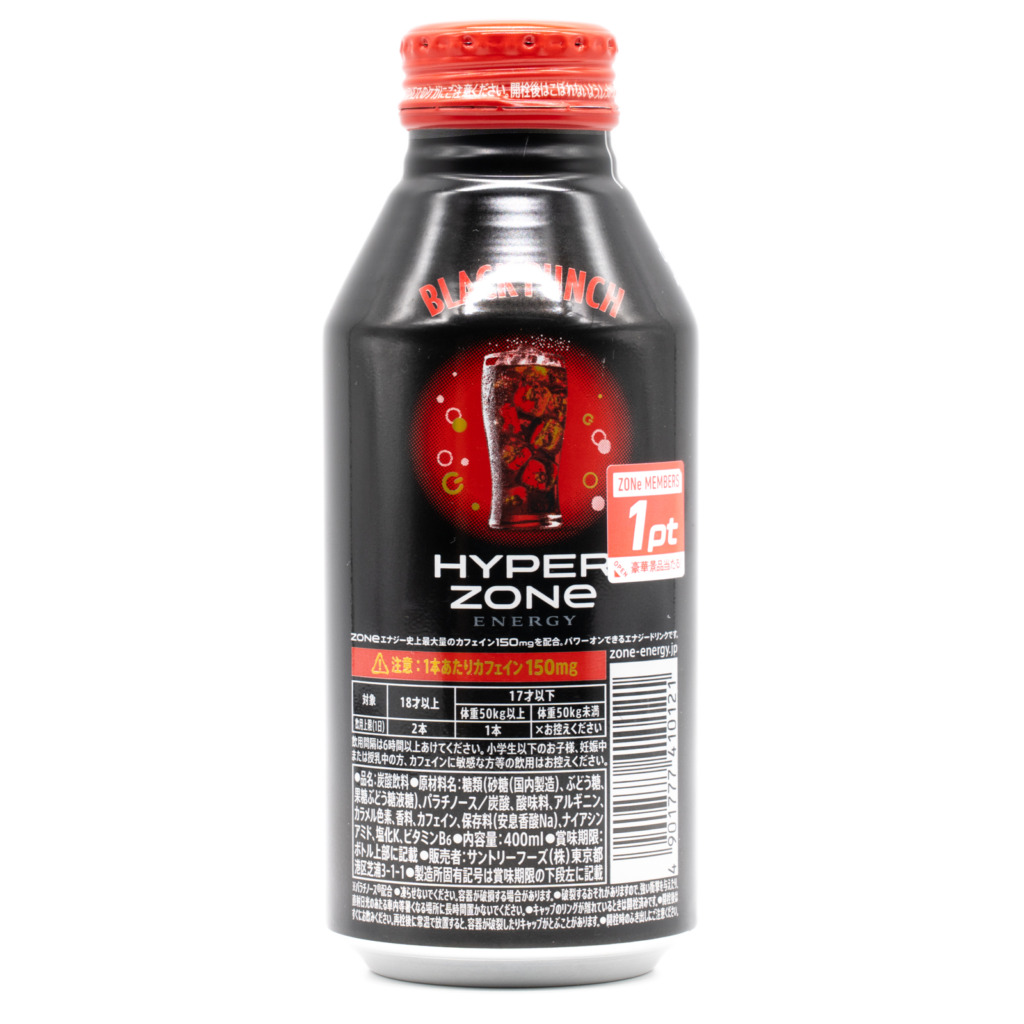 HYPER ZONe BLACK PUNCH』です。サントリーのエナジードリンクブランド