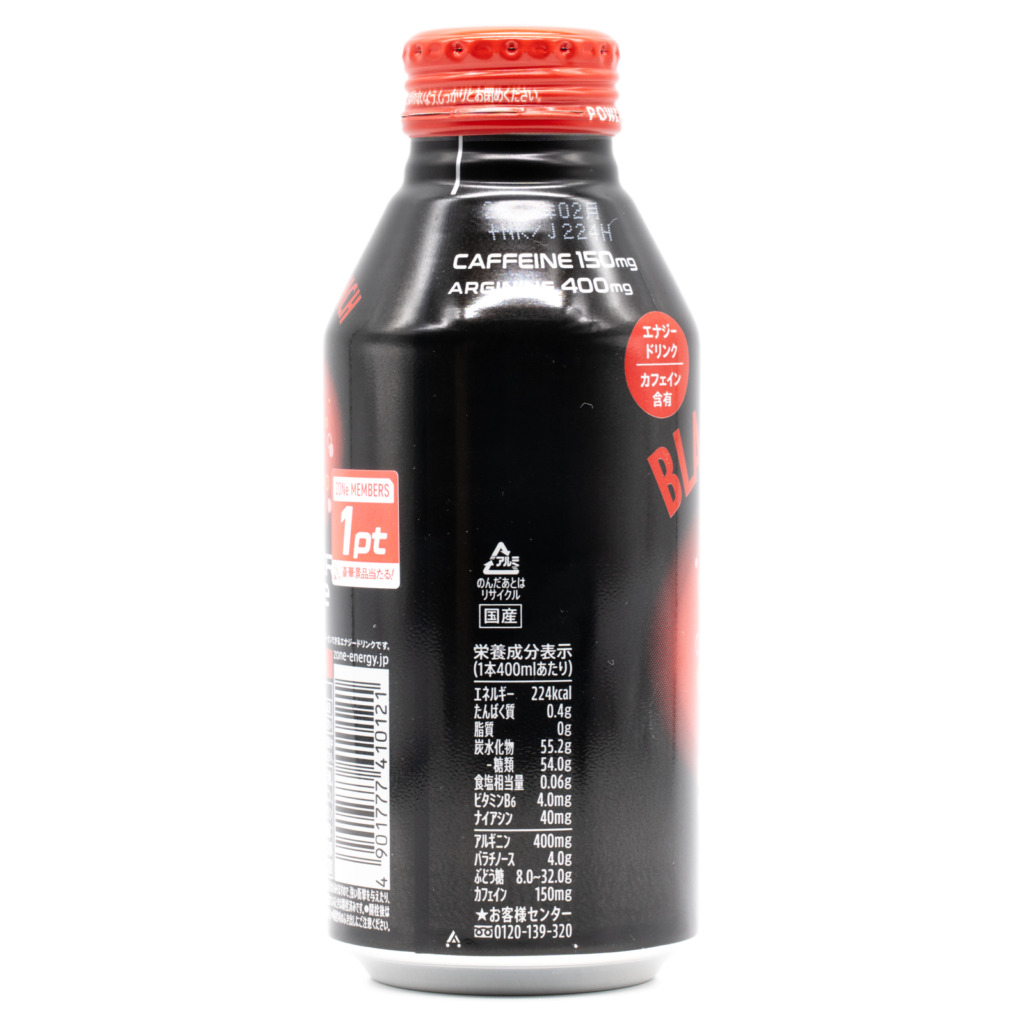 HYPER ZONe BLACK PUNCH』です。サントリーのエナジードリンクブランド