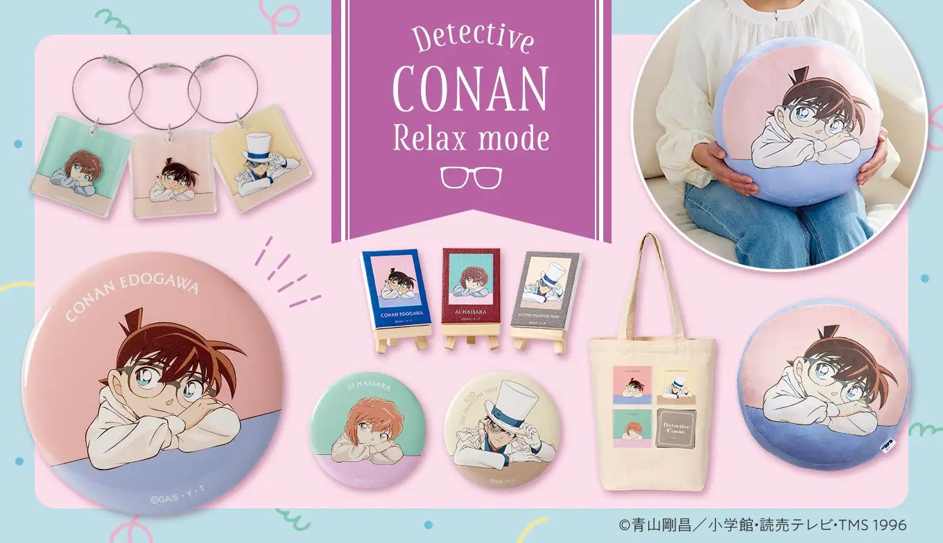 コナングッズ新作情報 (@mkonan_goods) / X