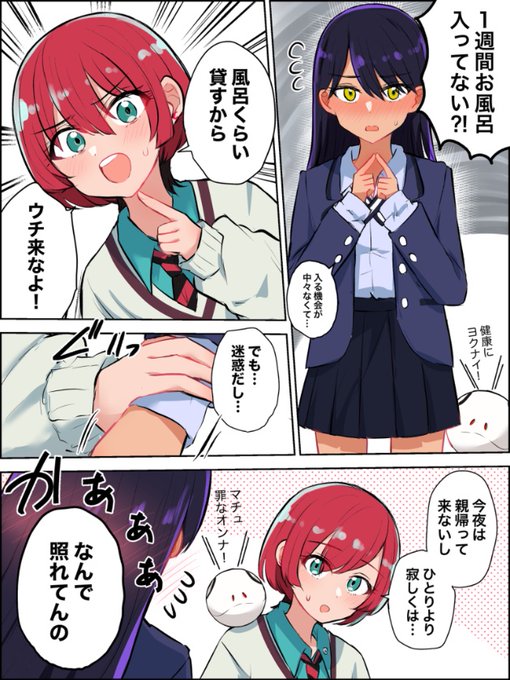 マチュニャンの導入 