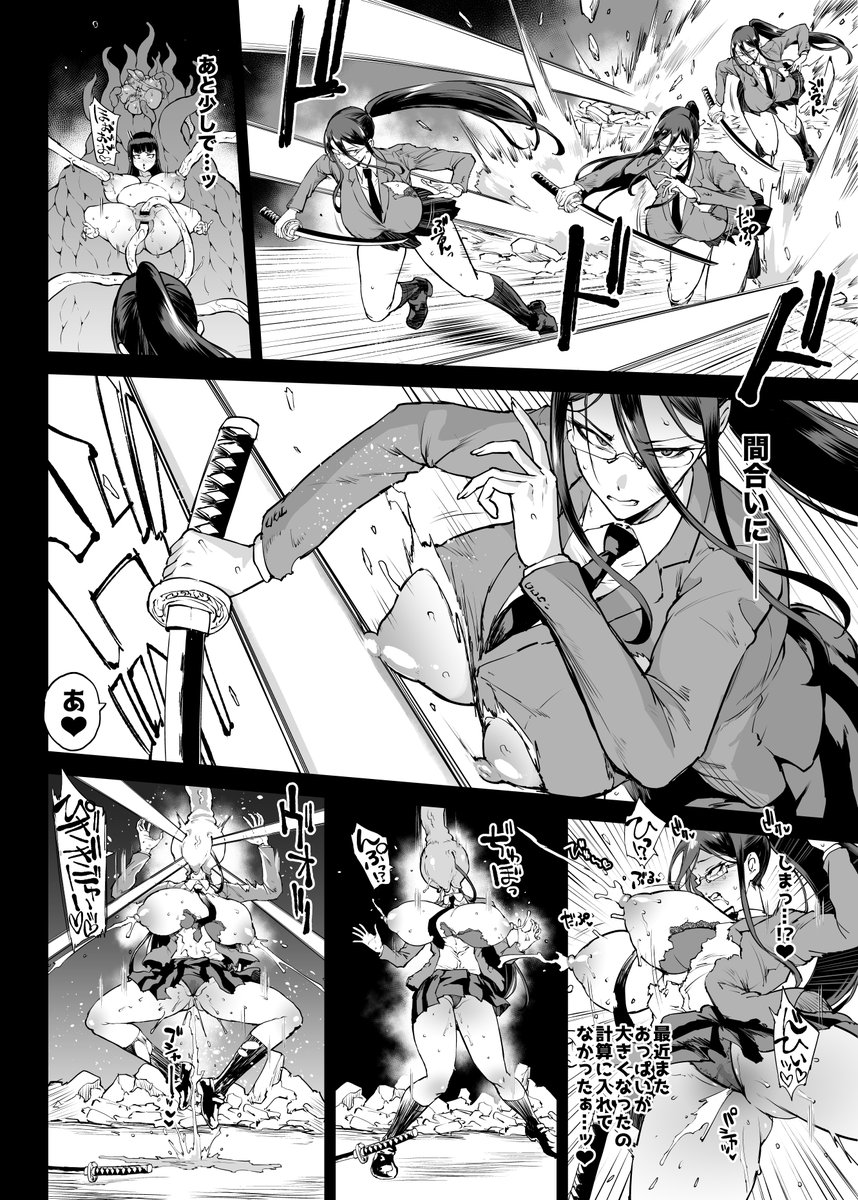 男は黙って3Dモデルトレス 