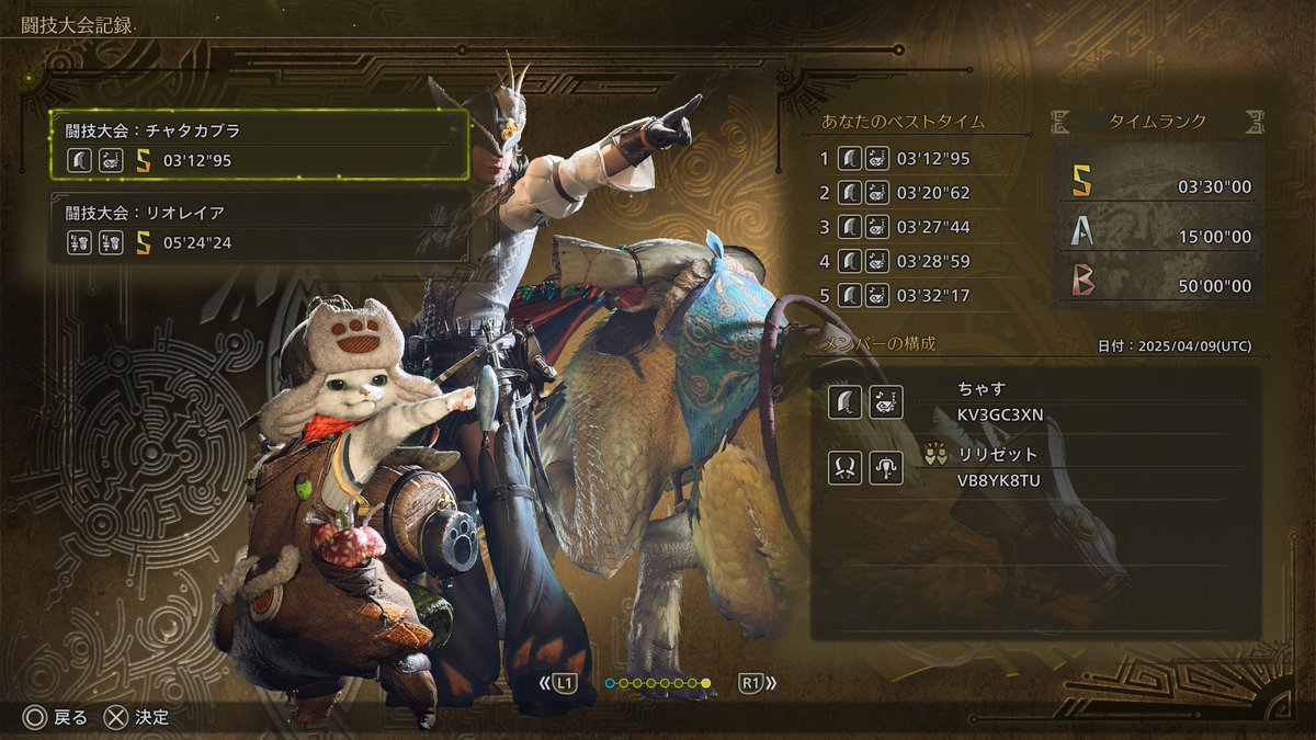 W&C Play Report tweet media