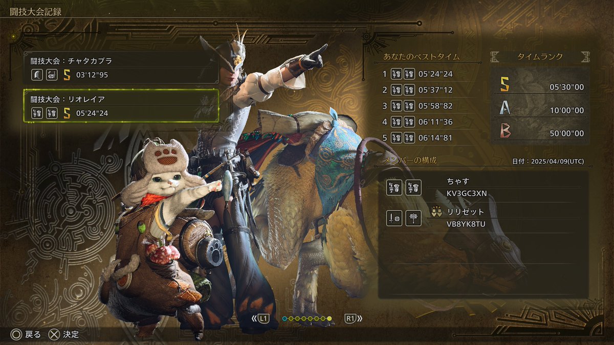 W&C Play Report tweet media