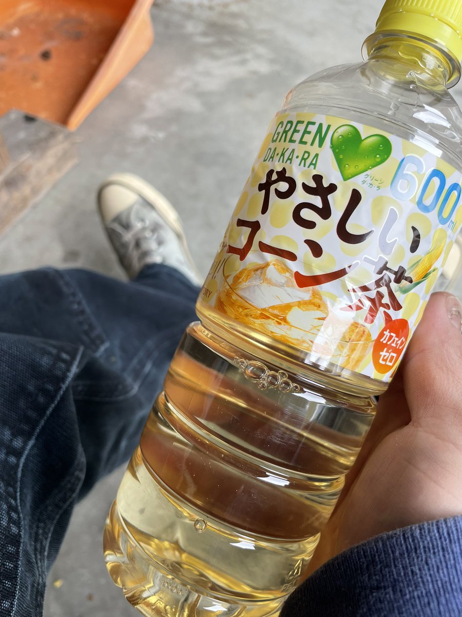 後味がカールじゃ