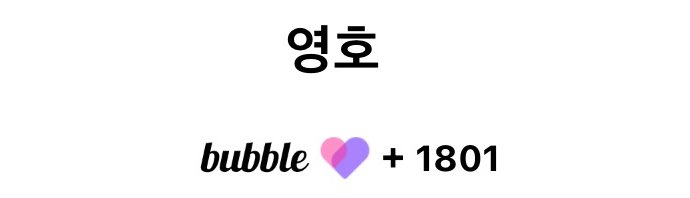 어제가 1800일이었군...