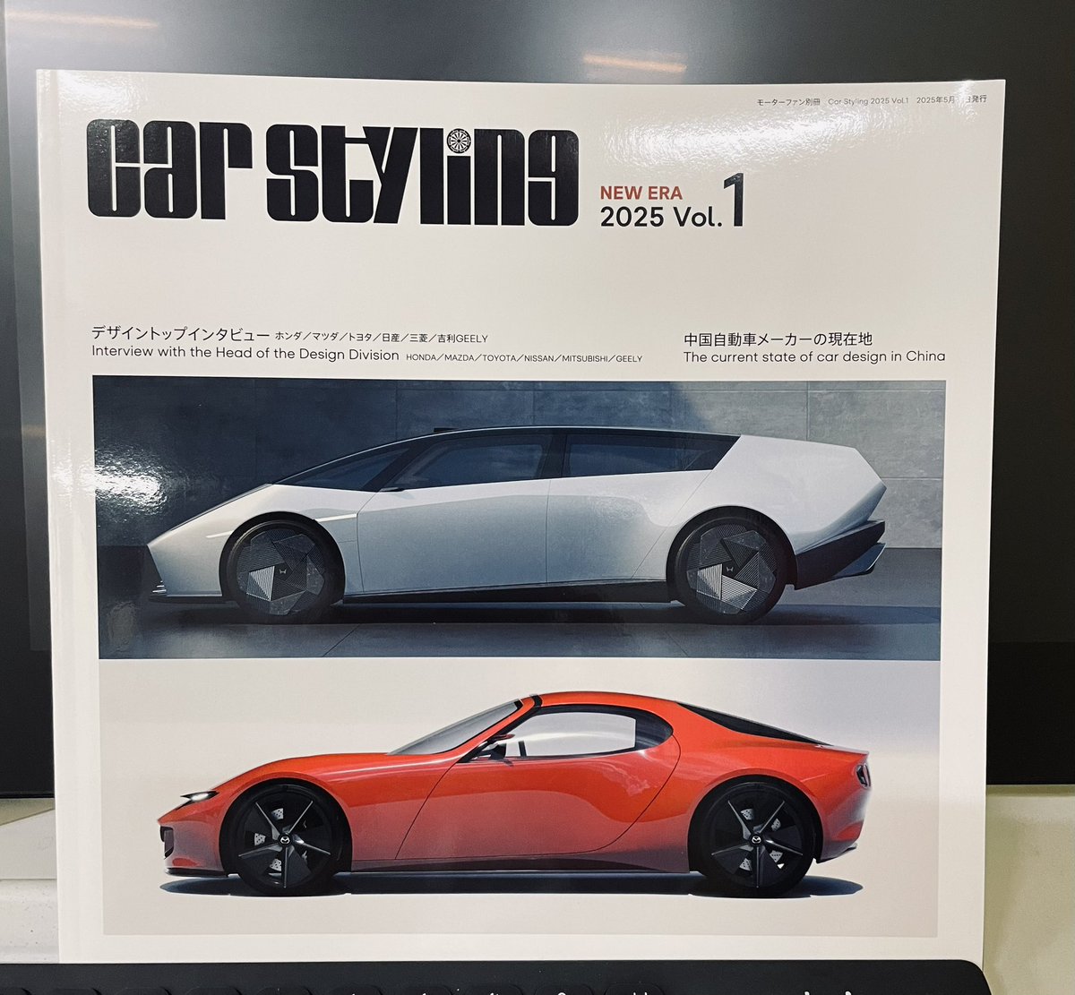 Car Design Academy tweet media