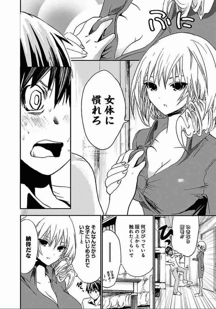 源君物語のエロシーン2