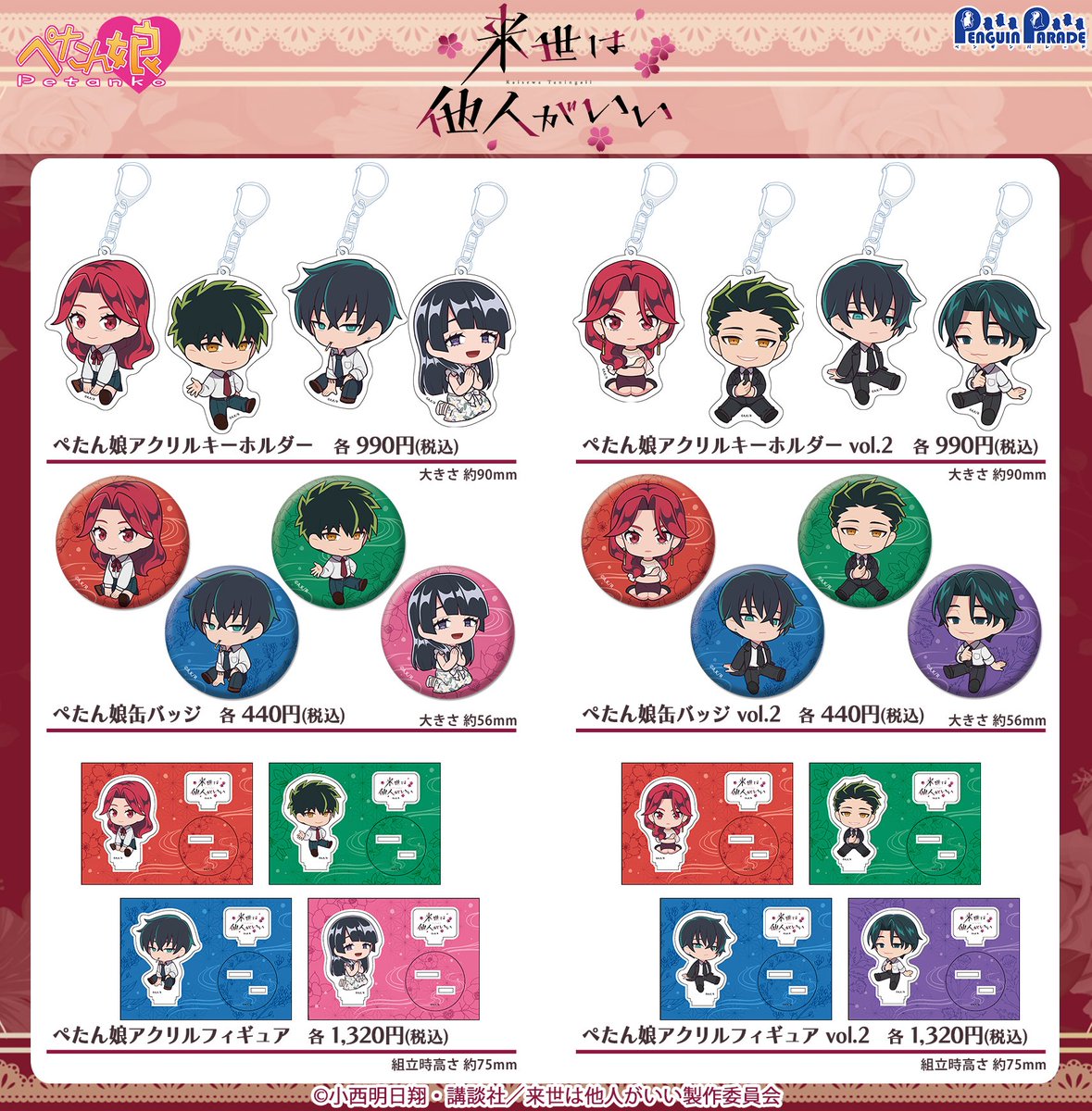 Margaret (@purp13fr0g) / X