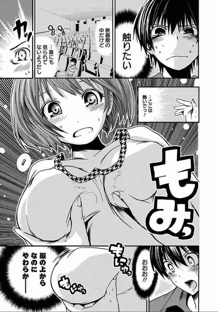 源君物語のエロシーン8
