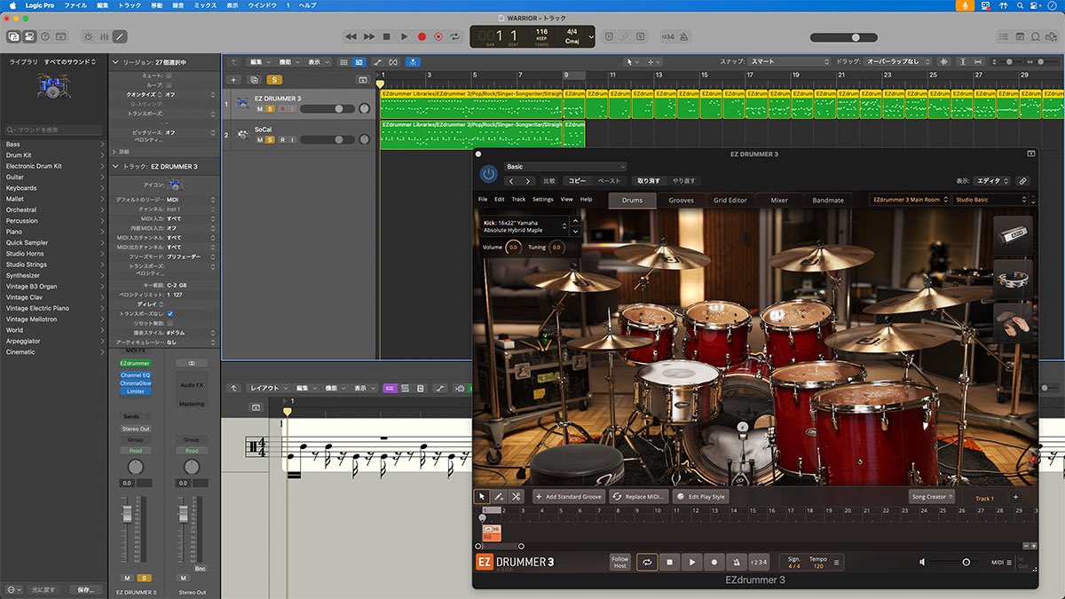 takamix_1969's tweet image. 無料音源+Logic!リアルロック②
Logicのみでドラムトラックを作るのだが、EZ DRUMMER 3のGroovesでのFillを参考にしている。
アイデアに関しては意外とドラム譜面を参考にするんだよね。
まぁ、これをLogic純正のドラム音源でどう表現するかだな…
#ブログ仲間と繋がりたい
#LogicPro
#DTM…