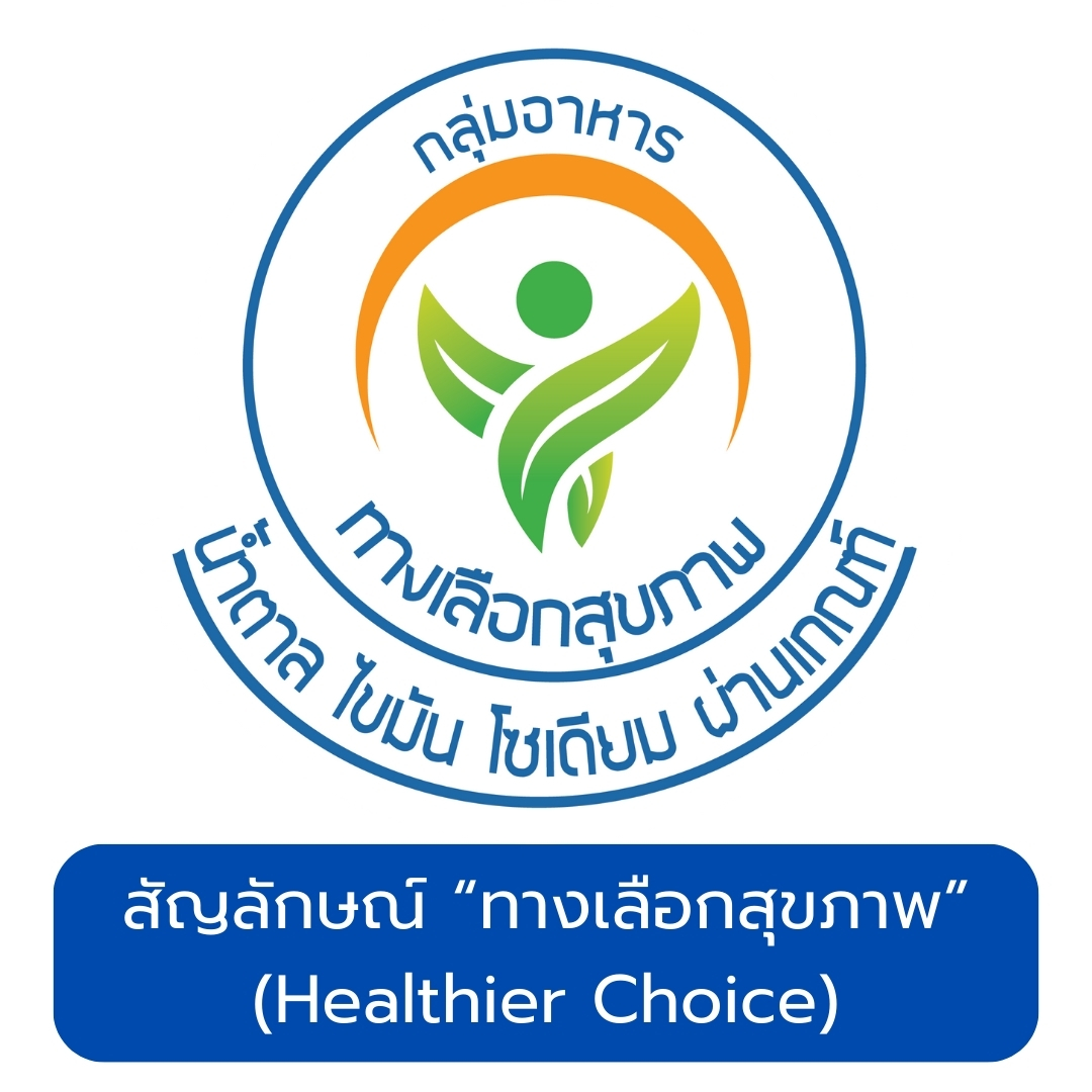 fdathai's tweet photo. สูตรลดน้ำตาล ไขมัน โซเดียม ลดเสี่ยงโรคไม่ติดต่อเรื้อรัง (NCDs) เป็นของฝากญาติมิตร เพื่อแสดงความห่วงใยต่อสุขภาพผู้รับ และมีสุขภาพดีต้อนรับปีใหม่ไทย #oryor #FDAthai #FDAnews #อย #วันครอบครัว #อ่านฉลากก่อนซื้อ #สัญลักษณ์ทางเลือกสุขภาพ #HealthierChoice #โรคไม่ติดต่อเรื้อรัง #NCDs https://t.co/If5EJeaJjS
