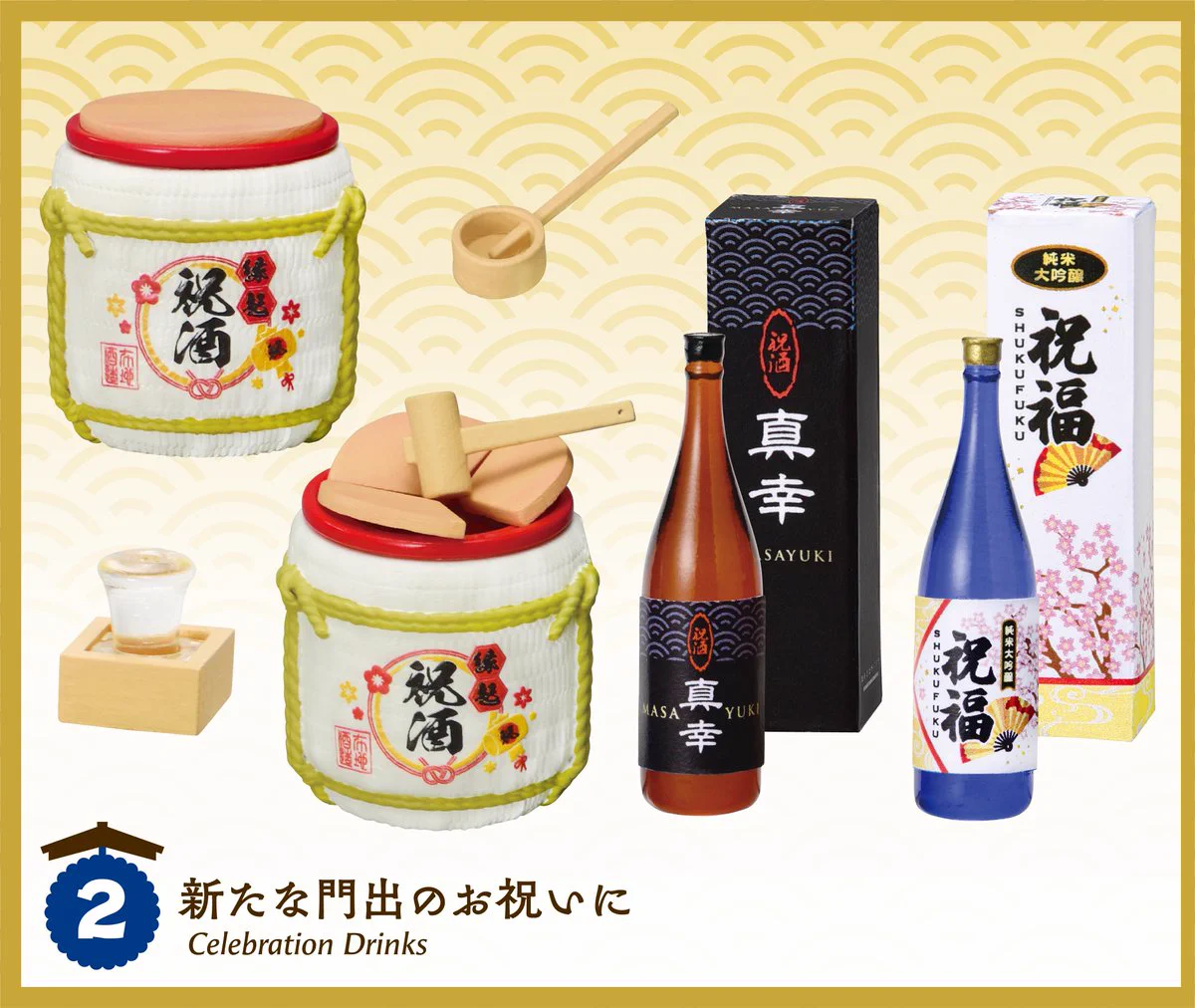 富士山麓ミニチュア50ml3本組！入手確実オークション！送料無料！ 株式会社リーメント公式 on X: 