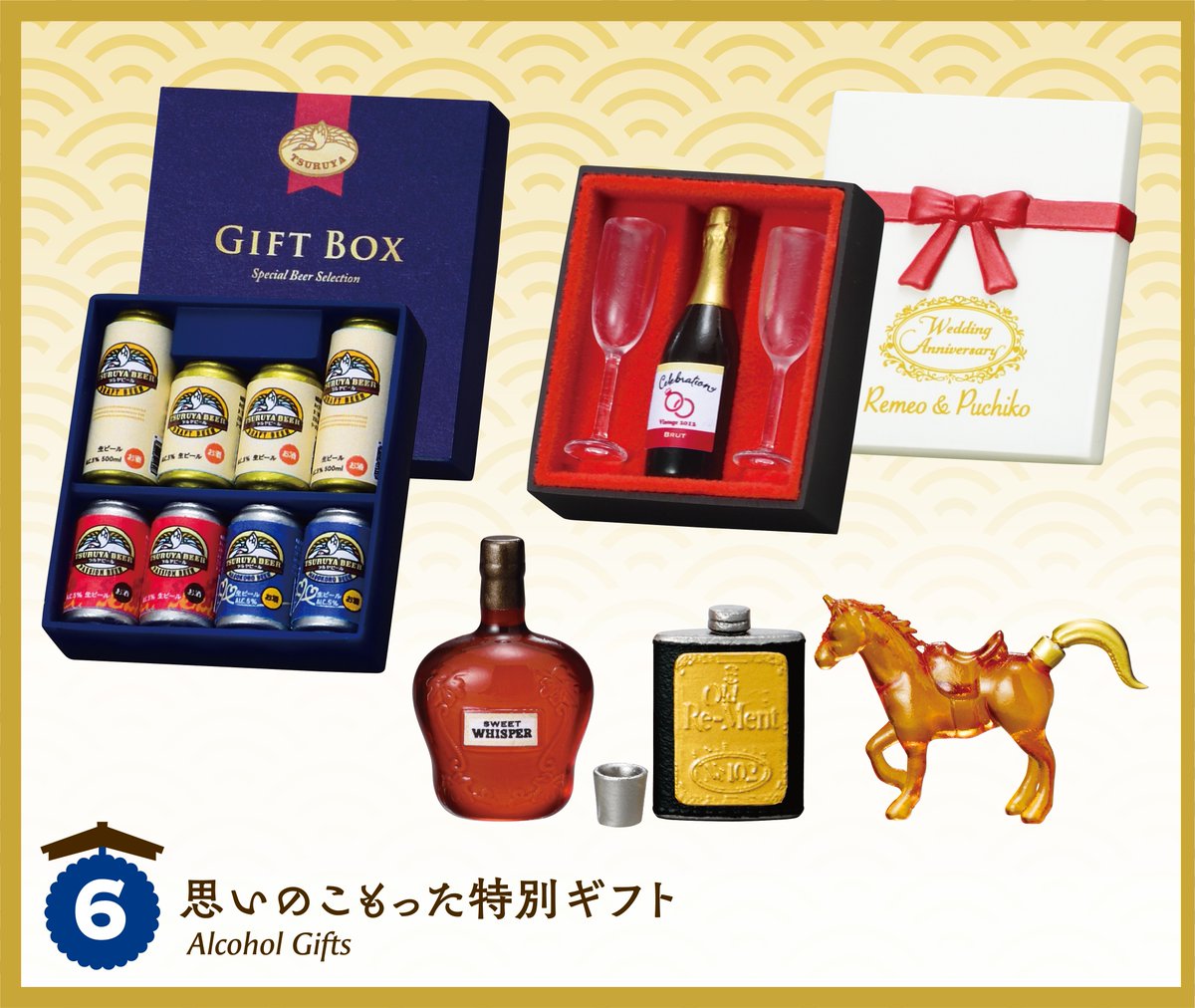 ラインナップ紹介：その② 【銘酒専門 富士丸酒店〜もう一杯〜】 5 
