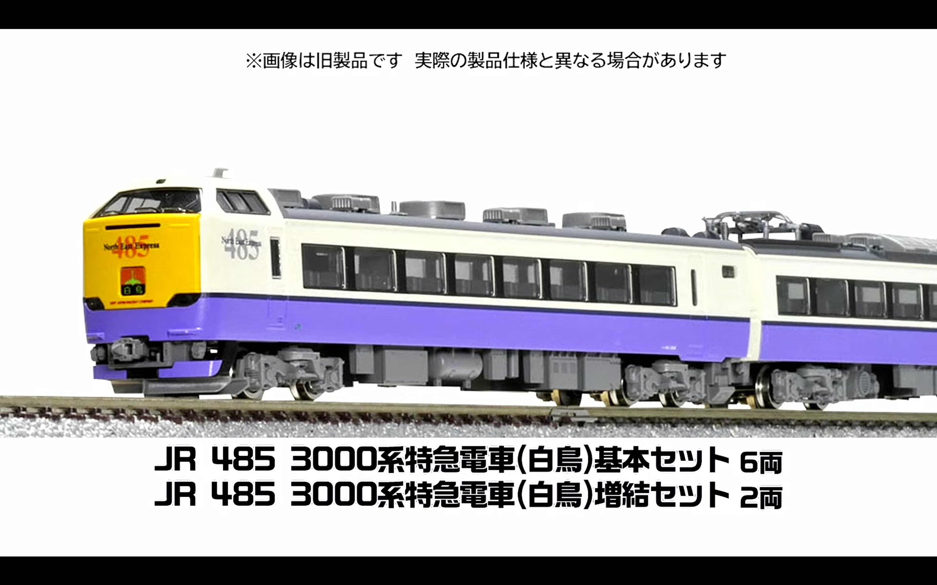 NgaugeJP - 横濱模型 on X: NgaugeJP - 横濱模型 on X: