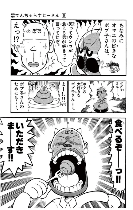 (2/4) 
