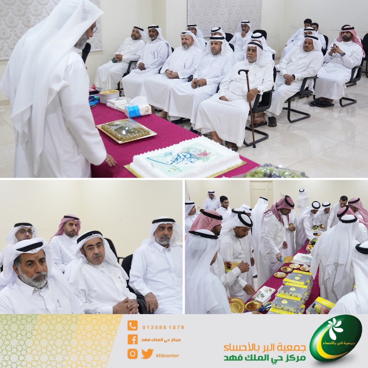 KFDCenter's tweet photo. #مركز_بر_حي_الملك_فهد التابع لـ #جمعية_البر_بالأحساء يقيم حفلا للمعايدة بعيد الفطر السعيد، وذلك يوم الاثنين الموافق 9/10/1446 في قاعة المرحوم المهندس طالب الغزال بمقر المركز.  #حي_الملك_فهد #الشرقية #الاحساء #الهفوف https://t.co/WfZtilWvfU