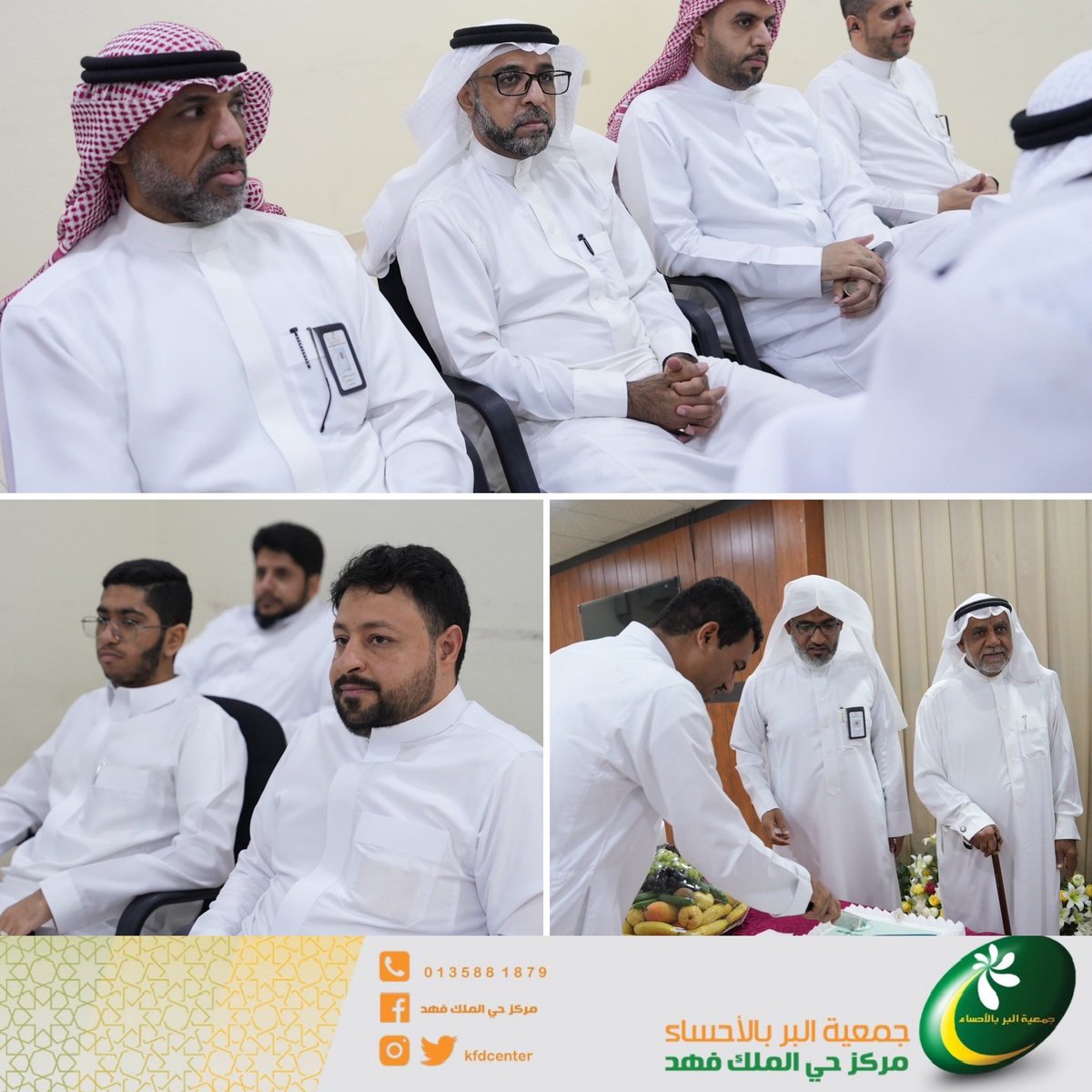 KFDCenter's tweet photo. #مركز_بر_حي_الملك_فهد التابع لـ #جمعية_البر_بالأحساء يقيم حفلا للمعايدة بعيد الفطر السعيد، وذلك يوم الاثنين الموافق 9/10/1446 في قاعة المرحوم المهندس طالب الغزال بمقر المركز.  #حي_الملك_فهد #الشرقية #الاحساء #الهفوف https://t.co/WfZtilWvfU