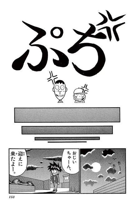 (4/4) 