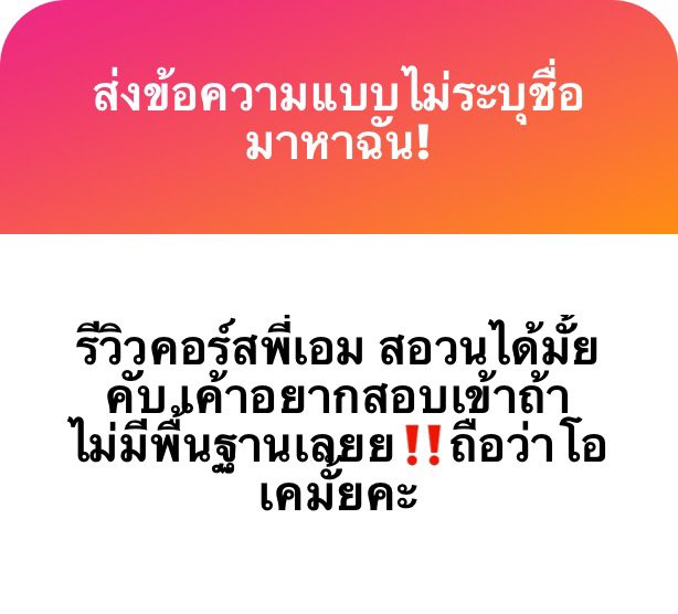 synk🍒 tweet media