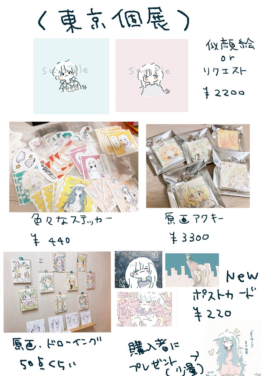 本日もお待ちしてます🌸 