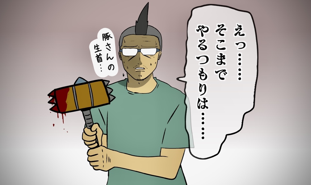 【吉田輝和の絵日記】ちょいグロローグライク!森カリオペさんが冥界で暴れまくるノリノリローグライク『MYRIAD DEATH -ミリアッドデス-』
https://t.co/YzonuVI0jp 