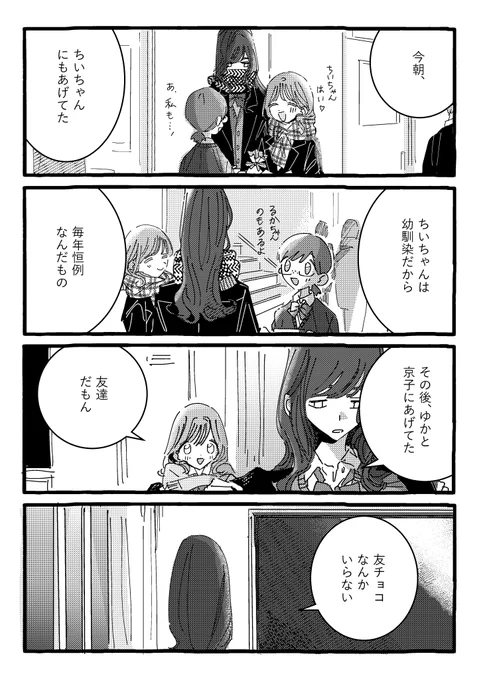 (2/2) 