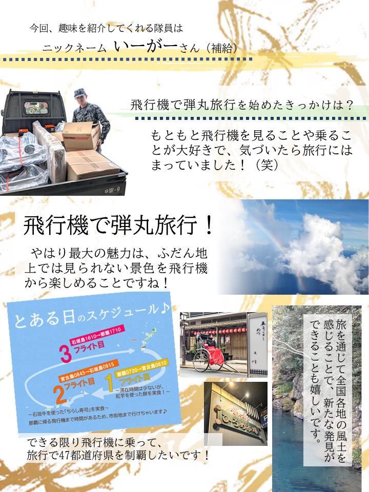 航空自衛隊那覇基地 on X: 