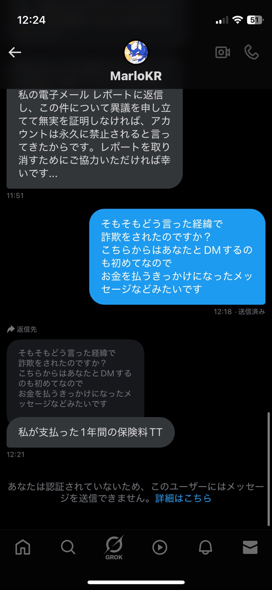しぐ on X: しぐ on X: