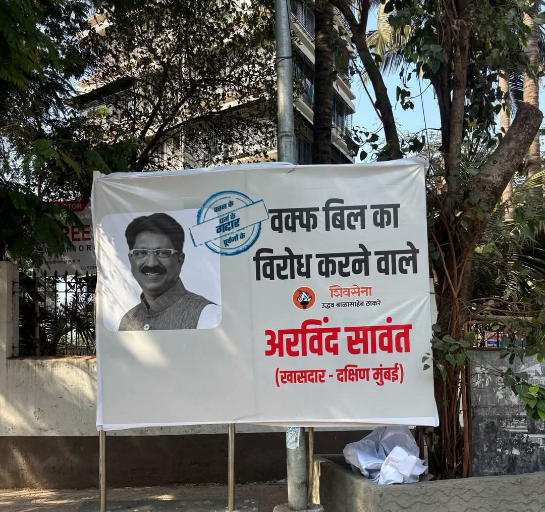 This is a good one. Such hoardings/posters should be put up in all such Hindu MPs' constituencies.