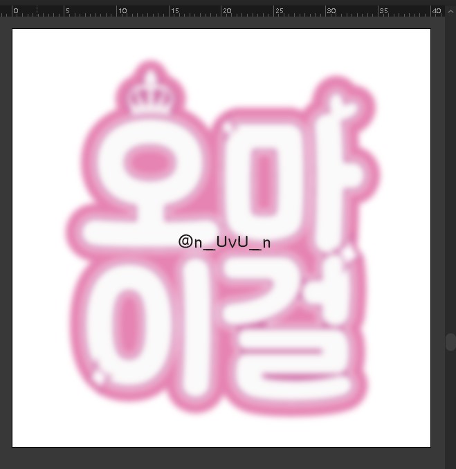 메시지북에 참여하신 분들을 대상으로 아크릴 네임 키링을 나눔합니다.
편지를 보내주신 분들은 명단 확인을 위해서 아래 구글폼을 작성 부탁드립니다💜

나눔 일시 : 04/20 (일요일)
장소 : 추후 공지
docs.google.com/forms/d/e/1FAI…