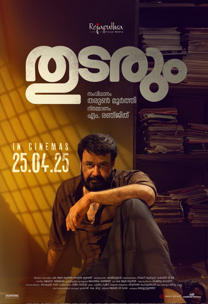 Mohanlal (@mohanlal) on Twitter photo To be continued. #ThudarumOnApril25
<a href="/Rejaputhra_VM/">Rejaputhra Visual Media</a> <a href="/talk2tharun/">Tharun Moorthy</a> #Shobana #MRenjith #KRSunil #ShajiKumar <a href="/JxBe/">Jakes Bejoy</a> To be continued. #ThudarumOnApril25
<a href="/Rejaputhra_VM/">Rejaputhra Visual Media</a> <a href="/talk2tharun/">Tharun Moorthy</a> #Shobana #MRenjith #KRSunil #ShajiKumar <a href="/JxBe/">Jakes Bejoy</a>