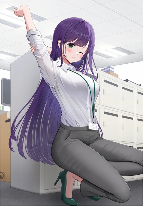 「ん～～今日も疲れた!」 
