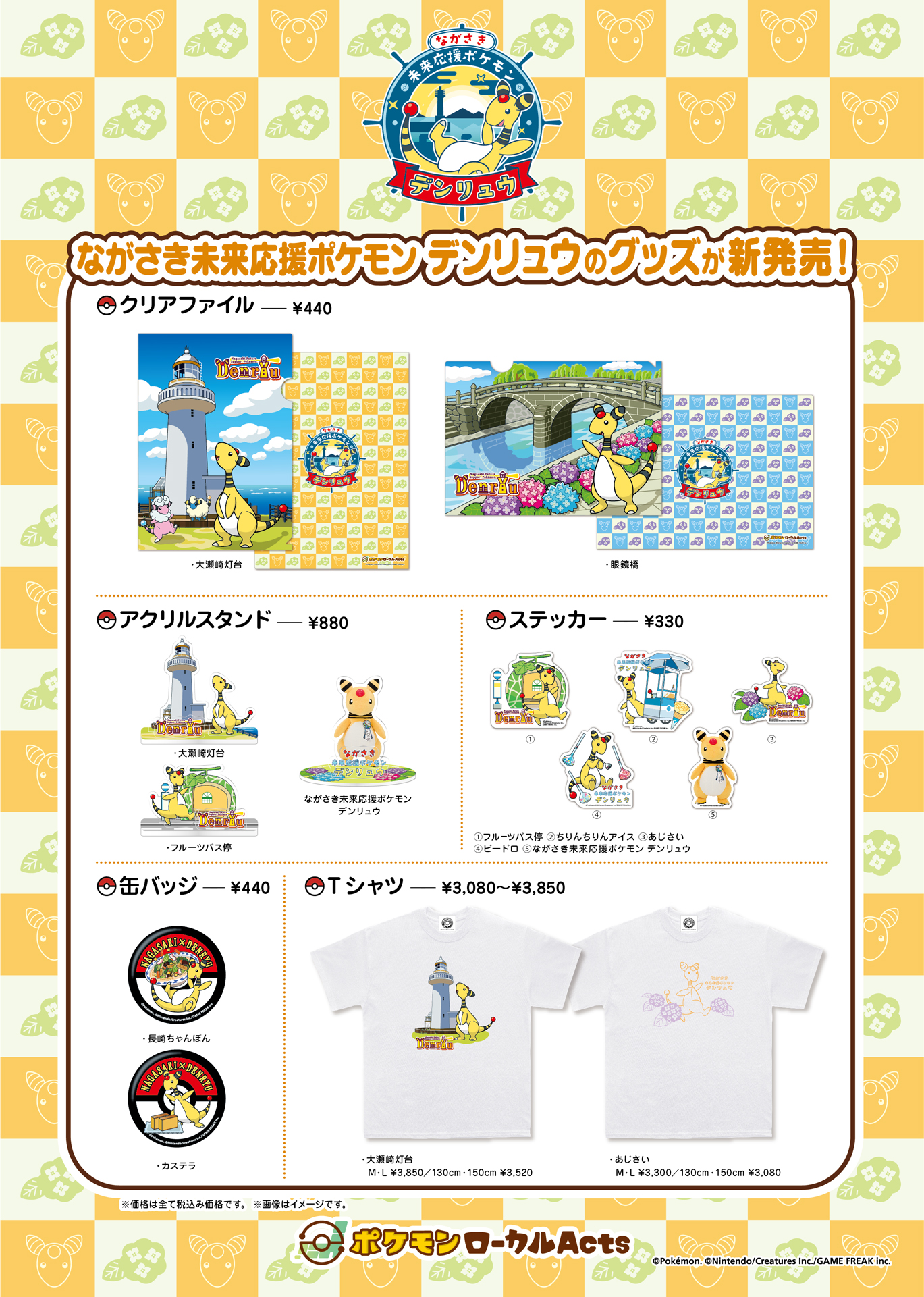 ポケモンだいすきクラブ編集部【公式】 on X: 