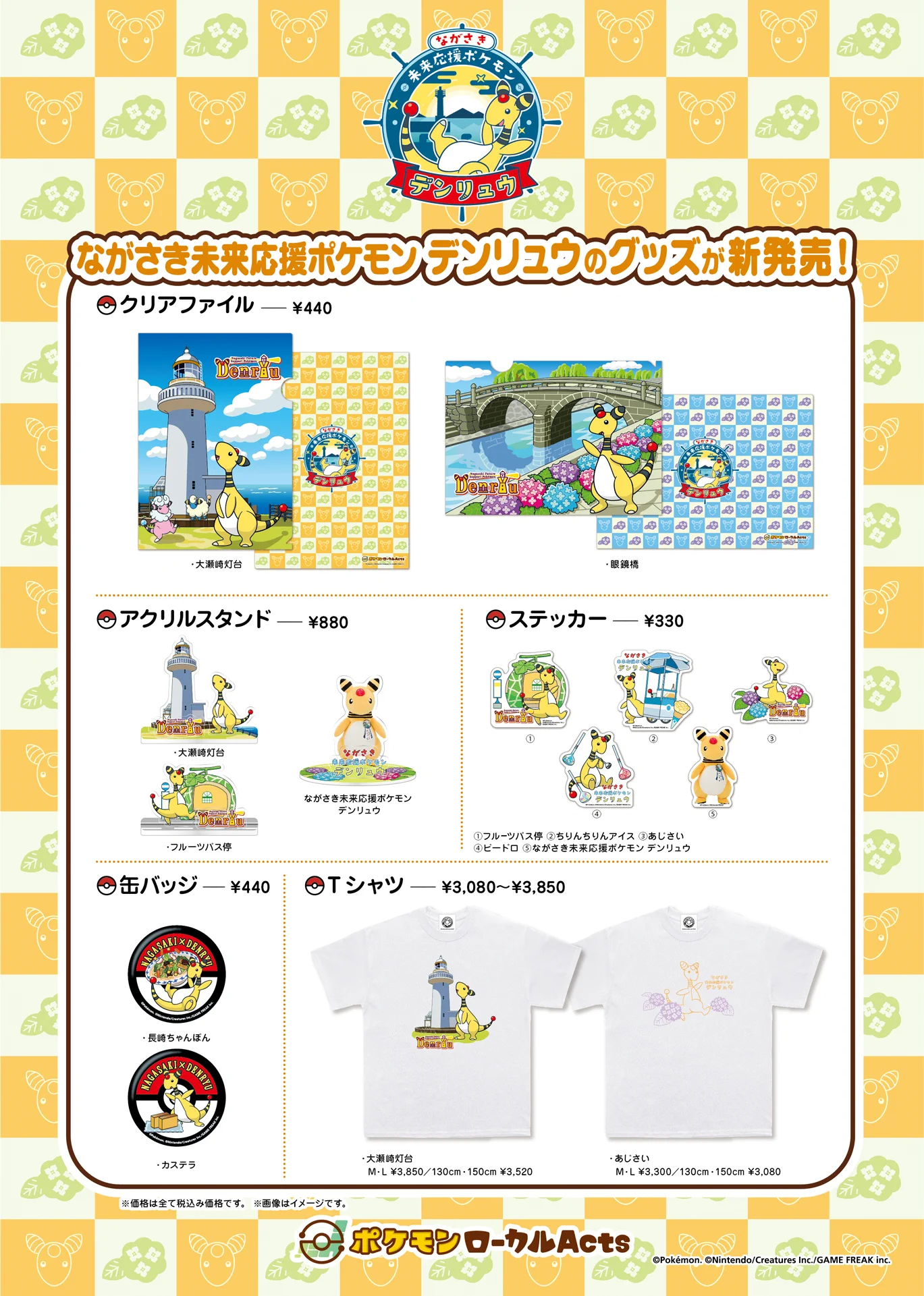 ポケモンだいすきクラブ編集部【公式】 on X: 